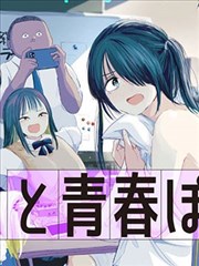 白兔糖漫画分拣站枫红邮戳标志