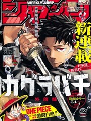 白兔糖漫画题材图鉴之治愈支线示意画面