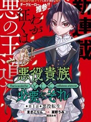 白兔糖漫画题材图鉴之留白干线示意画面