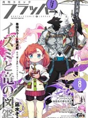 白兔糖漫画装订档案之时间刻度示意画面