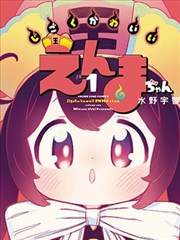 白兔糖漫画装订档案之空间锚点示意画面