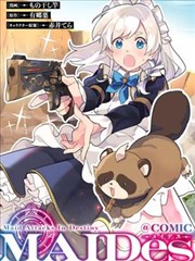 白兔糖漫画装订档案之外部参照示意画面