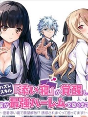 白兔糖漫画分镜观察之取景框与三分线拆解