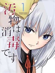 白兔糖漫画分镜观察之留白位置拆解